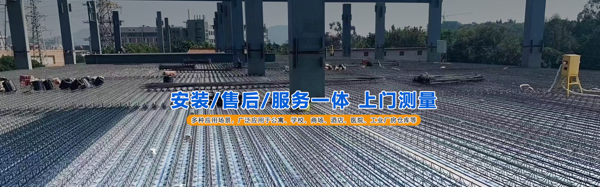 山東科能新型建材有限公司